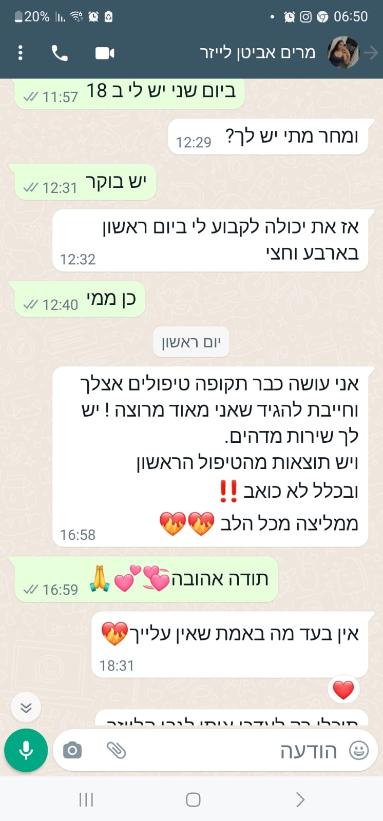 WhatsApp Image 2024-05-30 at 16.56.12