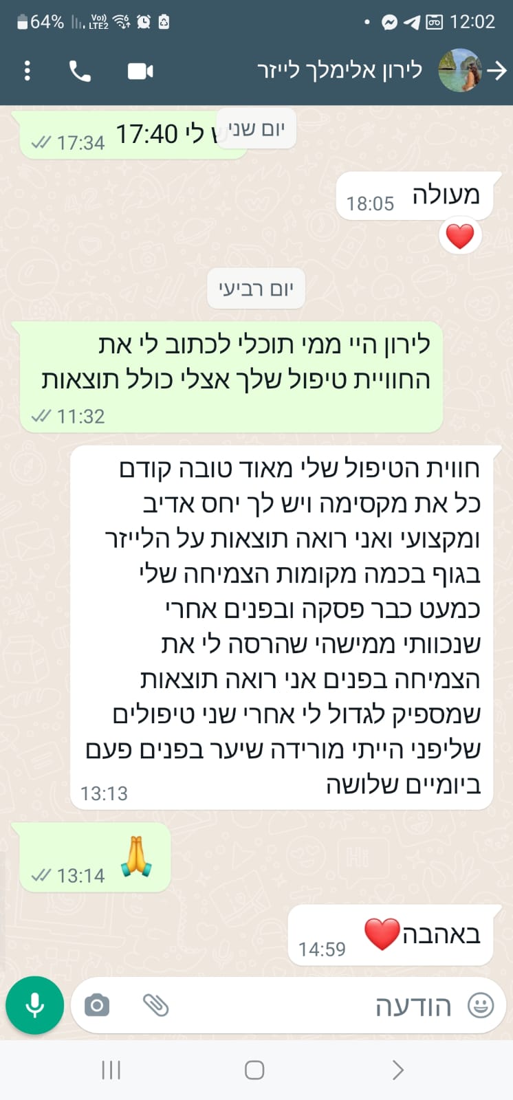 WhatsApp Image 2024-05-30 at 16.56.13 (2)