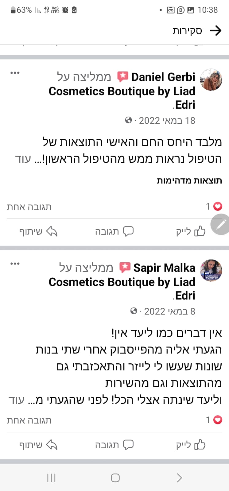 WhatsApp Image 2024-05-30 at 16.56.13 (3)