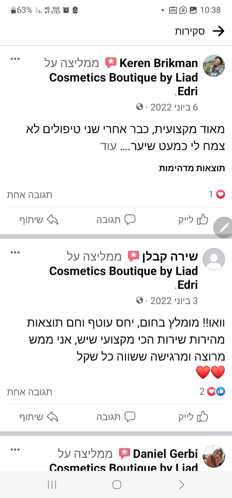 WhatsApp Image 2024-05-30 at 16.56.13 (4)