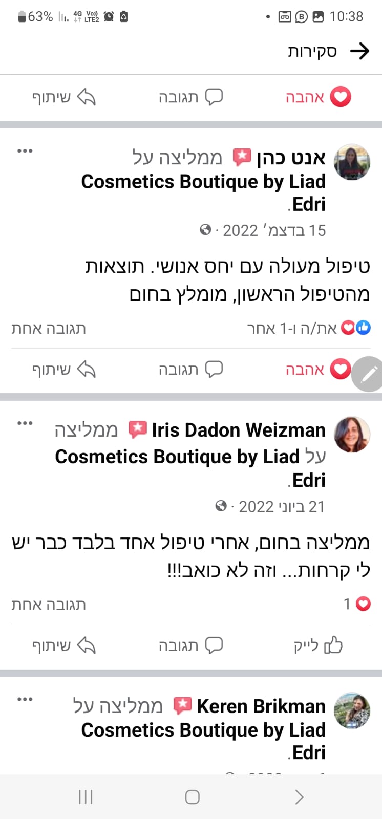 WhatsApp Image 2024-05-30 at 16.56.13 (5)