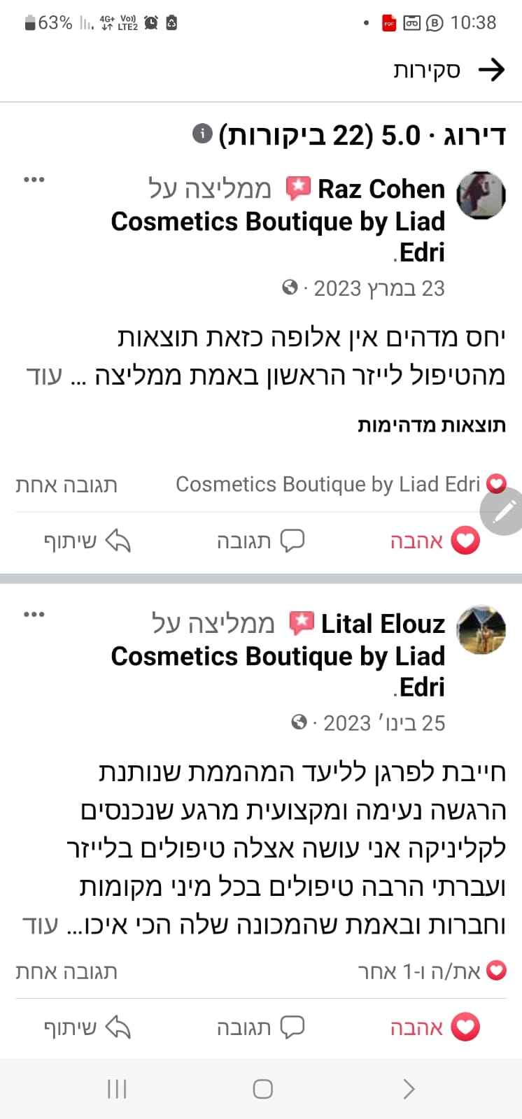 WhatsApp Image 2024-05-30 at 16.56.14